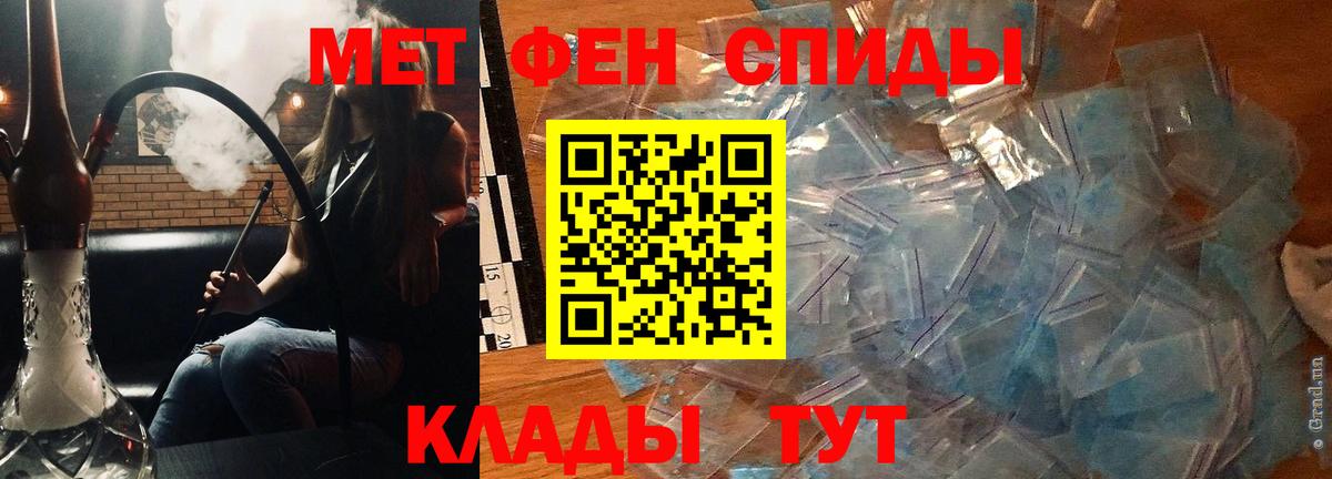 Amphetamine  АМФЕТАМИН 98%  Вход с VPN  Реутов 