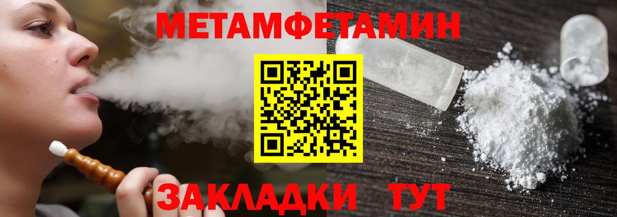 АМФЕТАМИН Розовый Реутов