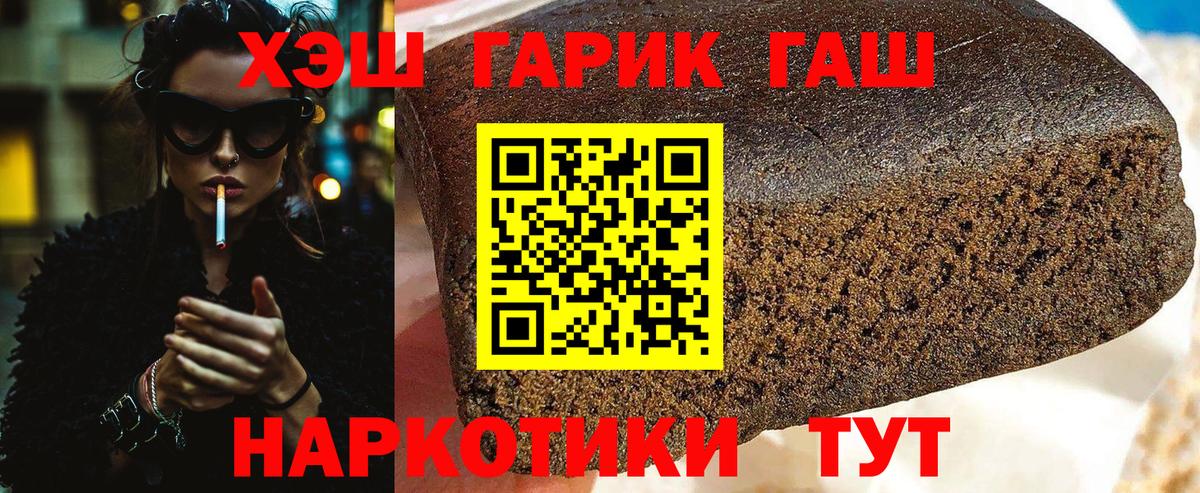 Гашиш индика сатива Реутов