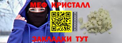 ешки Славгород