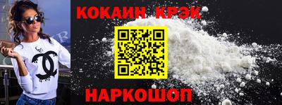 экстази Сланцы