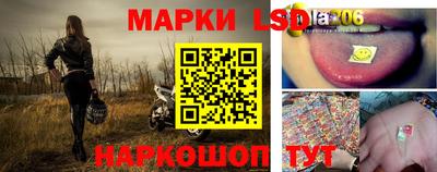 MESCALINE Ставрополь