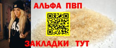 экстази Сланцы