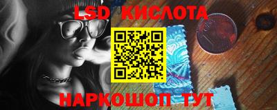 марихуана Славянск-на-Кубани