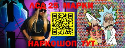 экстази Сланцы