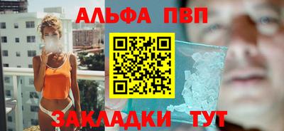 экстази Сланцы