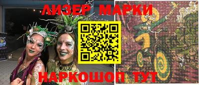 ешки Славгород