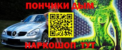 ешки Славгород