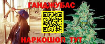 марихуана Славянск-на-Кубани