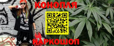 экстази Сланцы