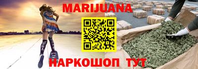 экстази Сланцы