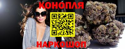 марихуана Славянск-на-Кубани