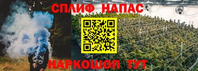 экстази Сланцы