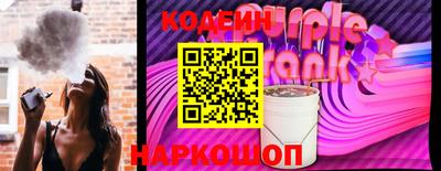 экстази Сланцы