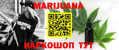 экстази Сланцы