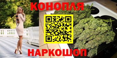 экстази Сланцы