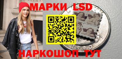 экстази Сланцы