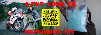 шишки Михайловка