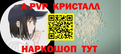 марихуана Славянск-на-Кубани