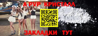 экстази Сланцы