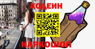 экстази Сланцы