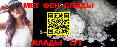 экстази Сланцы