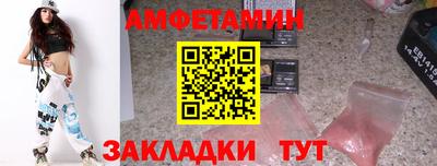 марихуана Славянск-на-Кубани