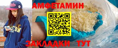 ешки Славгород