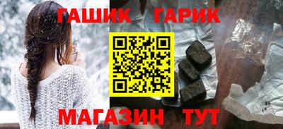 марихуана Славянск-на-Кубани