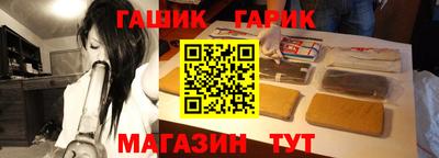 экстази Сланцы