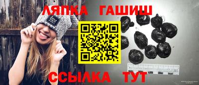 альфа пвп VHQ Старая Купавна