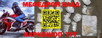 ешки Славгород