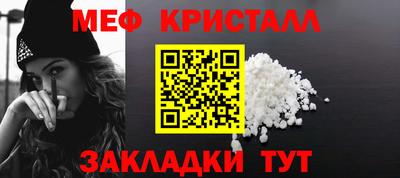 экстази Сланцы
