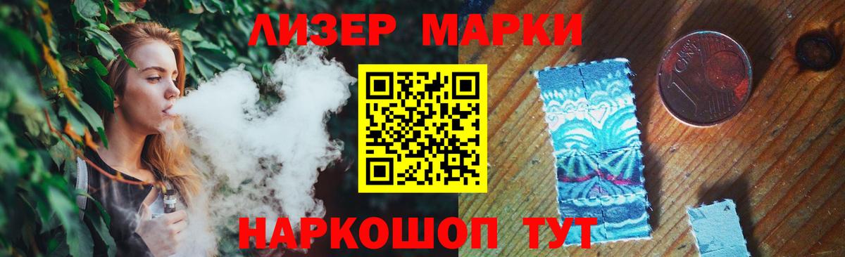 Реутов  LSD-25 экстази ecstasy  Лсд 25 экстази кислота  Вход с VPN 