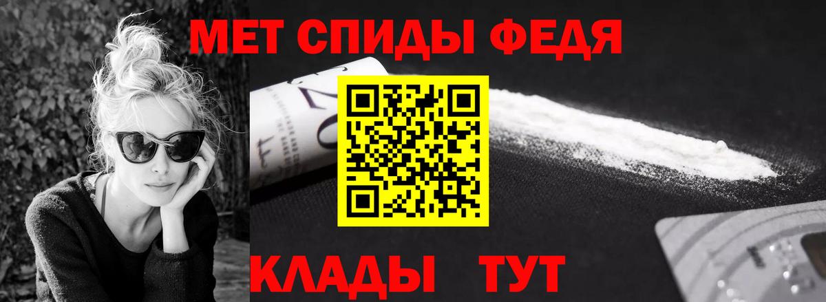 Первитин винт Реутов