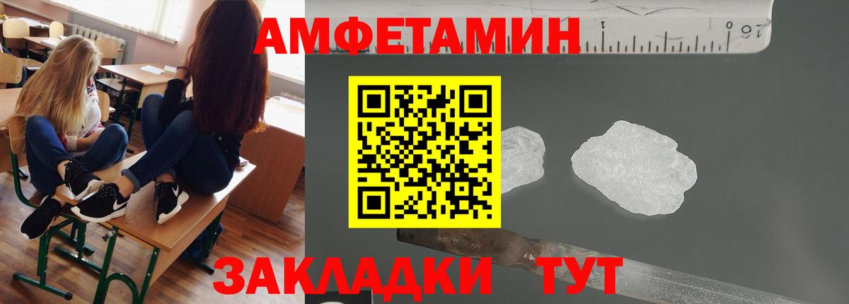 Реутов  МЕТАМФЕТАМИН пудра  МЕТАМФЕТАМИН пудра  МЕТАМФЕТАМИН  Вход с VPN 