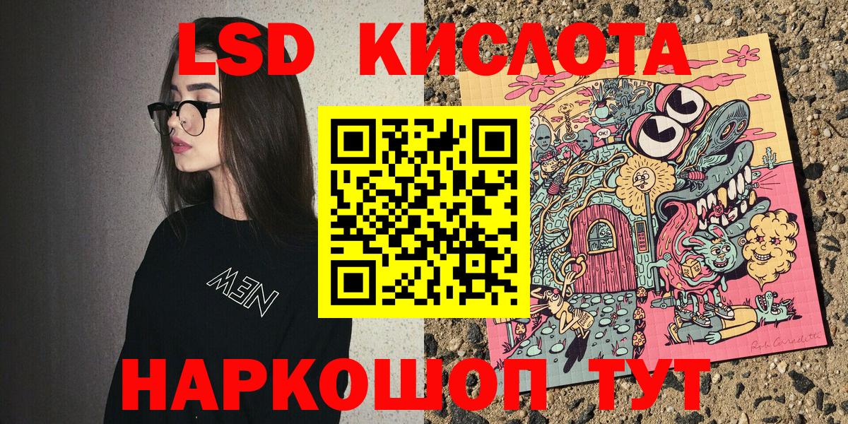 Реутов  Марки 25I-NBOMe 1,5мг  купить наркотик  Марки N-bome  Вход с VPN  Марки 25I-NBOMe 1,5мг 