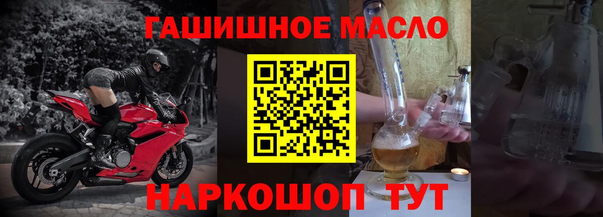 где купить наркоту  Дистиллят ТГК Wax  Вход с VPN  Реутов 
