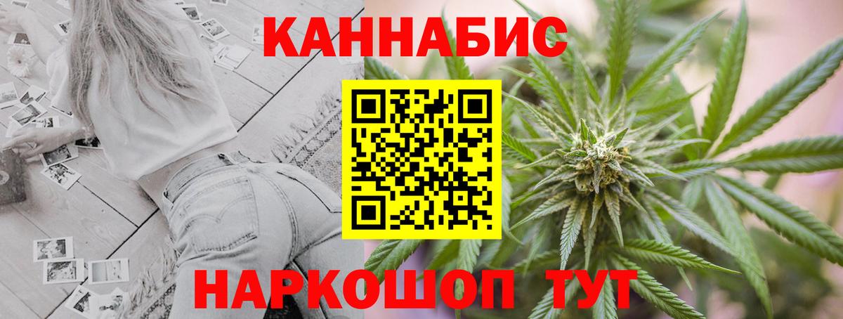 Бошки марихуана семена Реутов