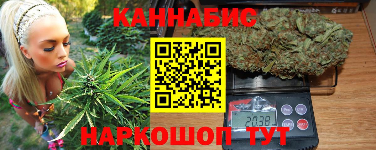 Марихуана марихуана  Вход с VPN  Бошки марихуана OG Kush  Реутов  МАРИХУАНА гибрид  Канабис MAZAR 